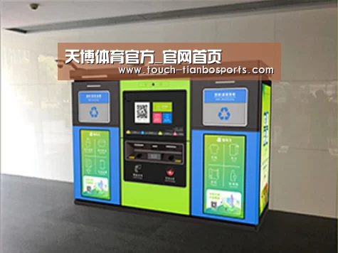 产品名称四