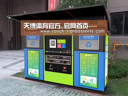 成功案例标题一