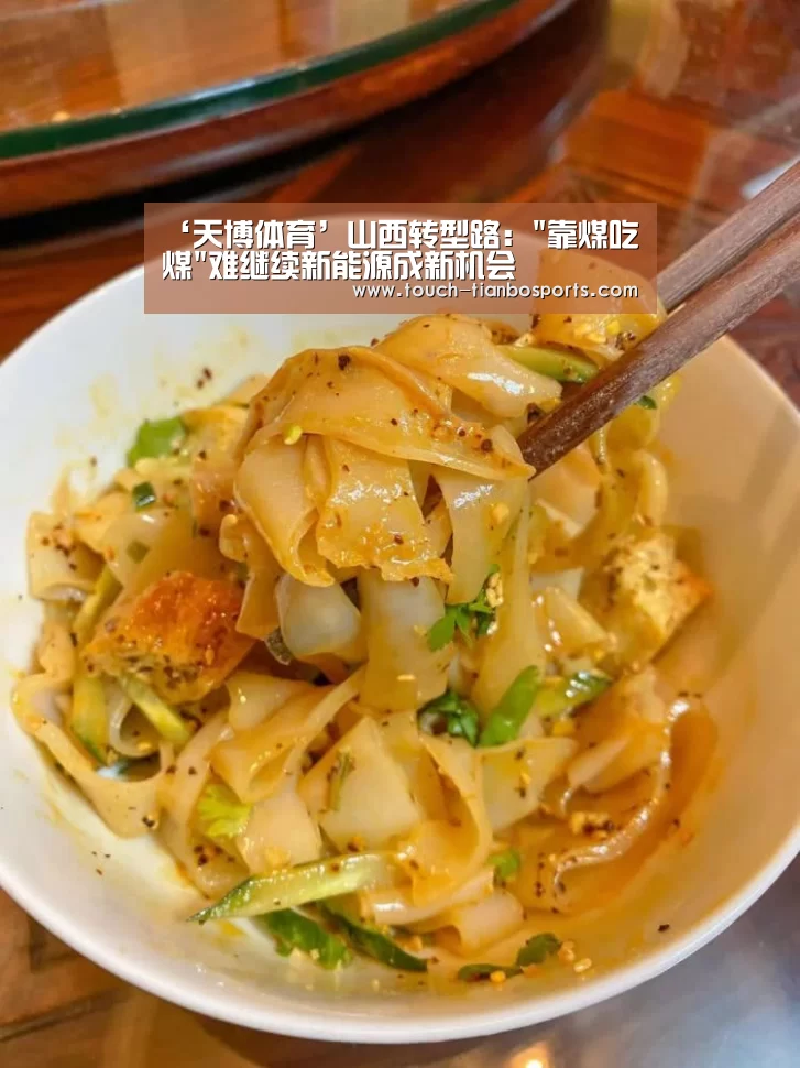天博体育入口