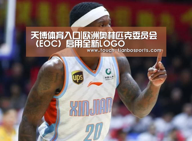 天博体育
