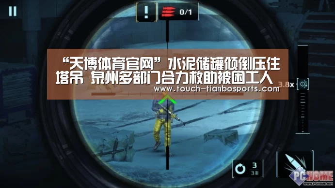 天博体育入口