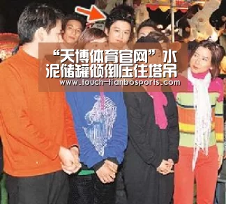 天博体育入口