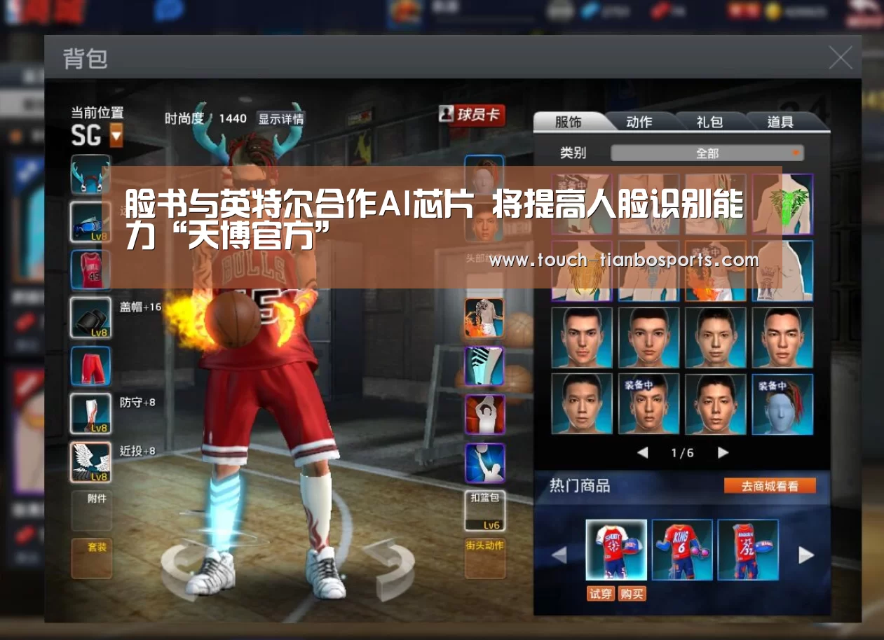 天博官方