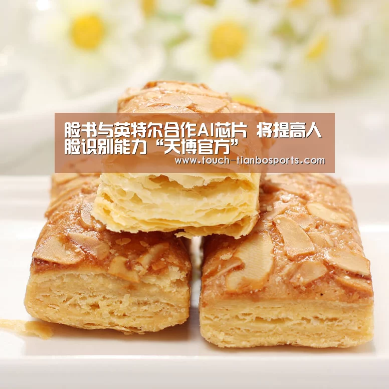 天博体育官网