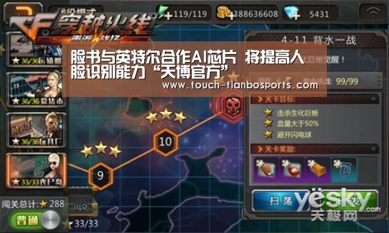 天博体育入口