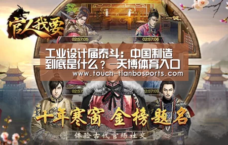天博体育