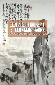 天博体育