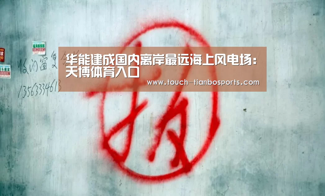 天博官方