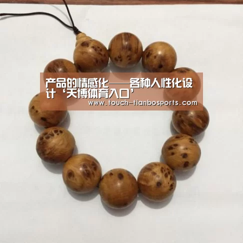 产品的情感化——各种人性化设计‘天博体育入口’(图4) 天博体育