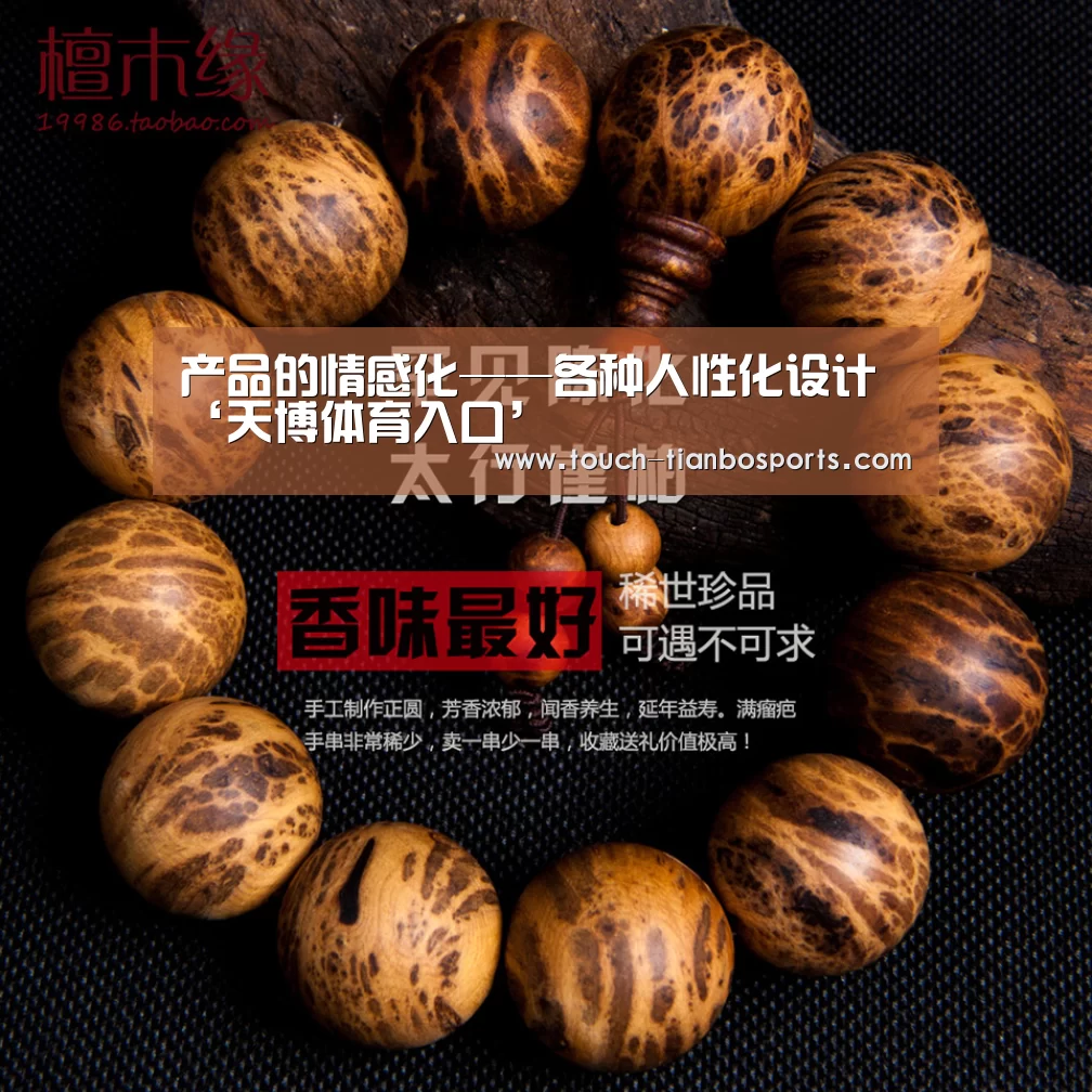 产品的情感化——各种人性化设计‘天博体育入口’(图3) 天博体育