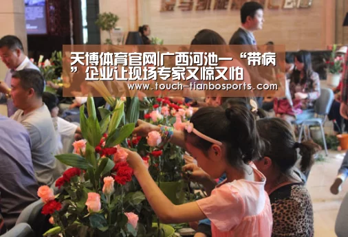 天博体育官网