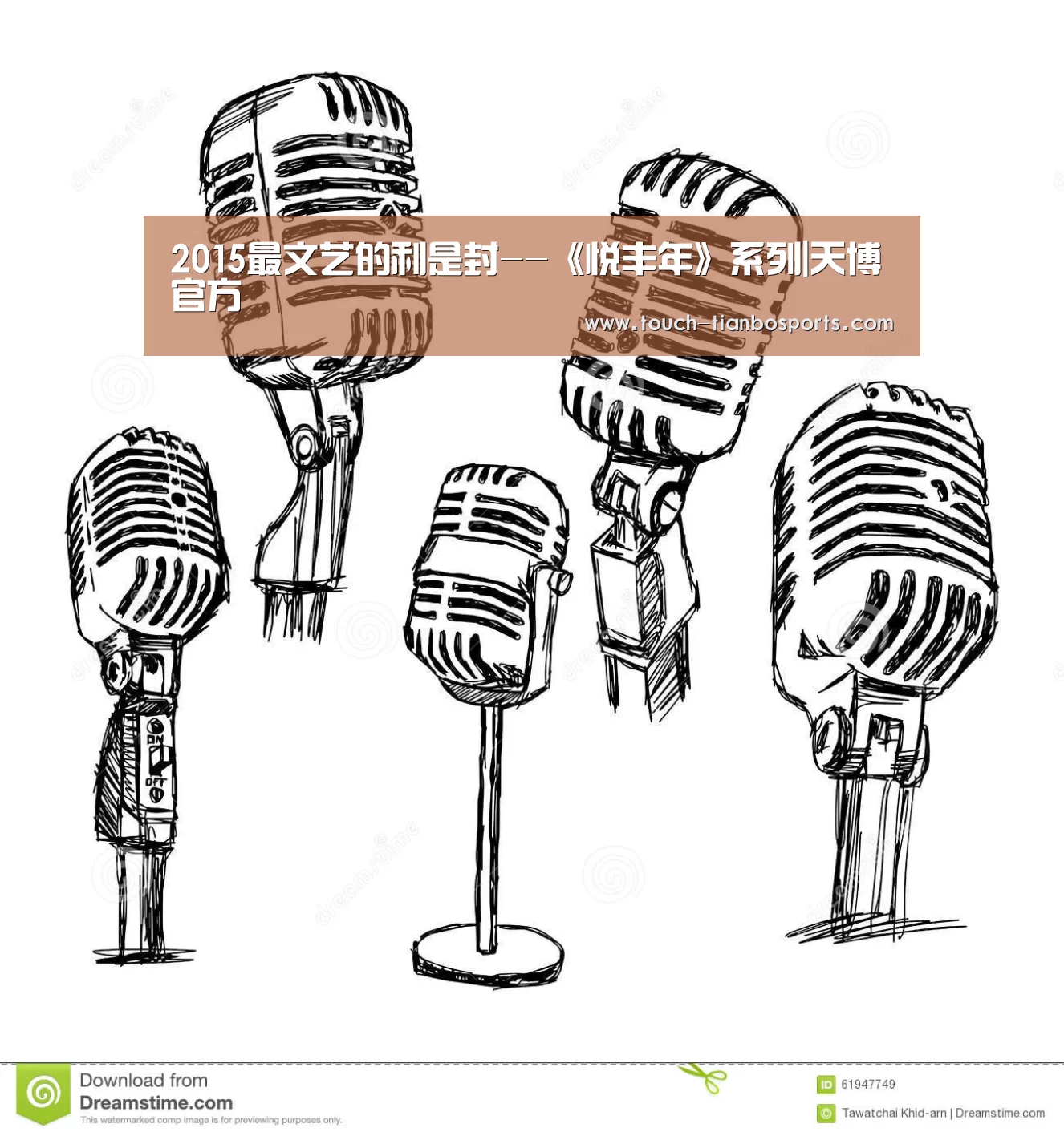 天博体育