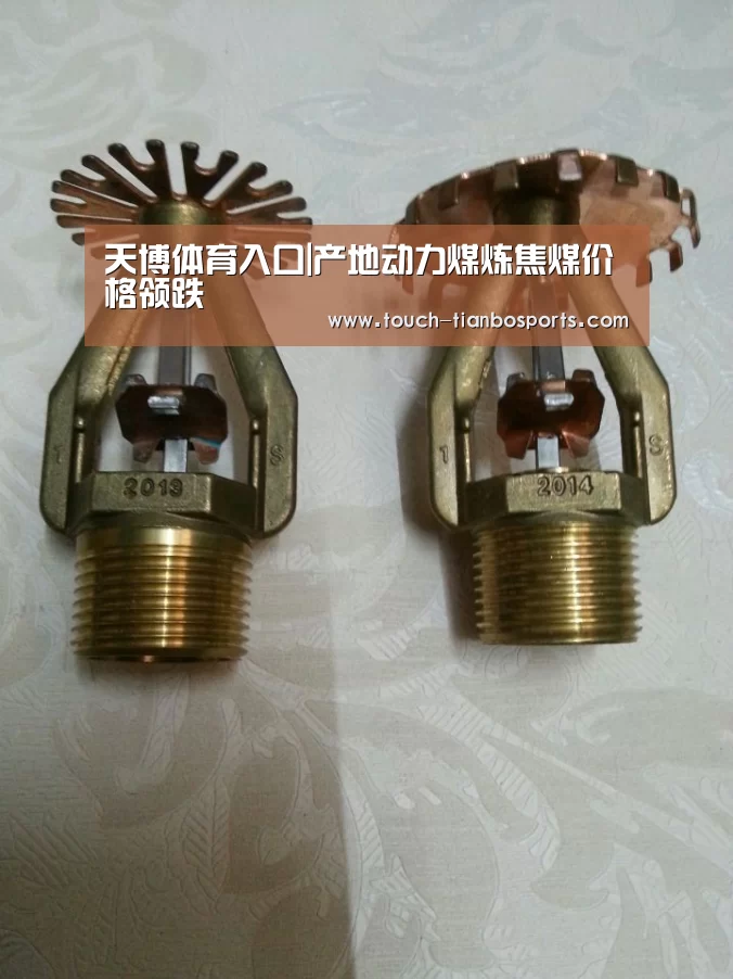 天博体育官网