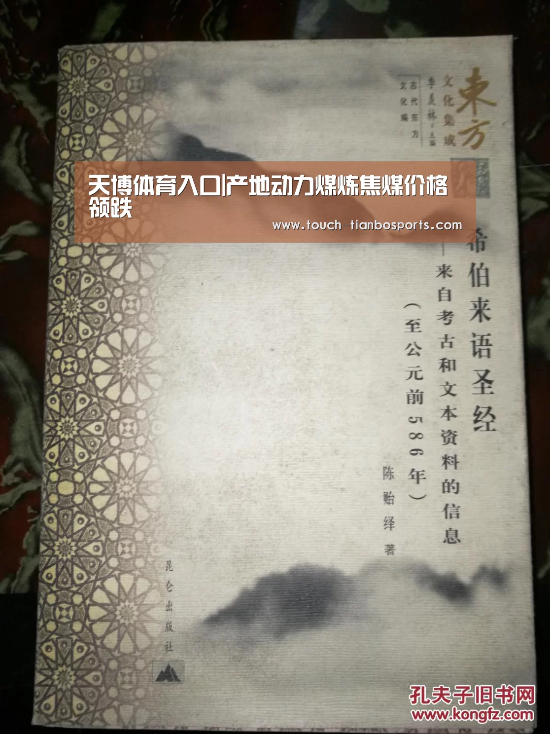 天博体育官网