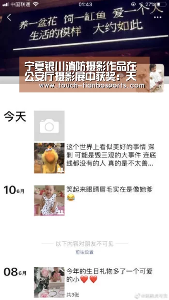 天博官方