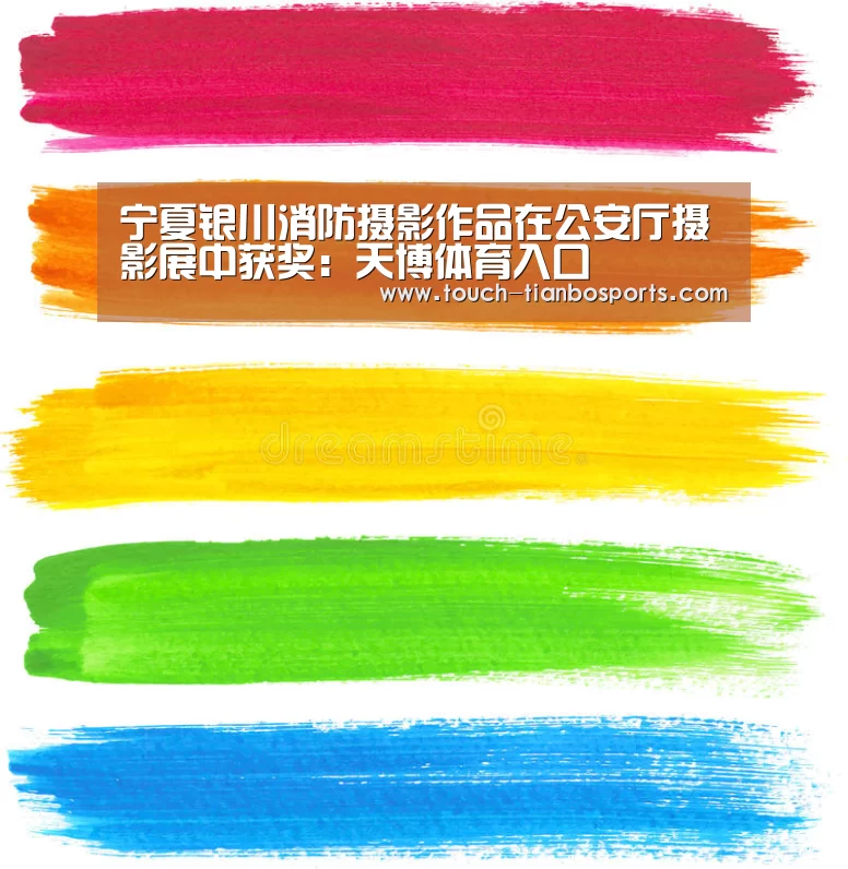 天博体育入口