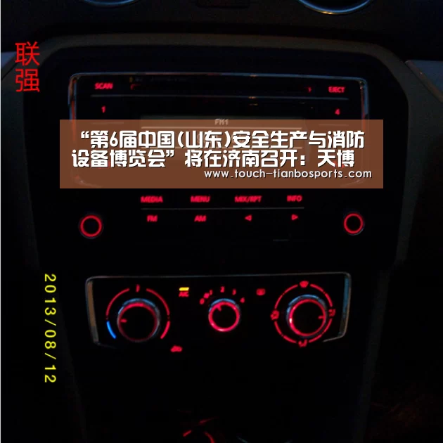 天博体育
