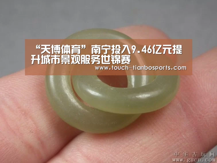 天博体育